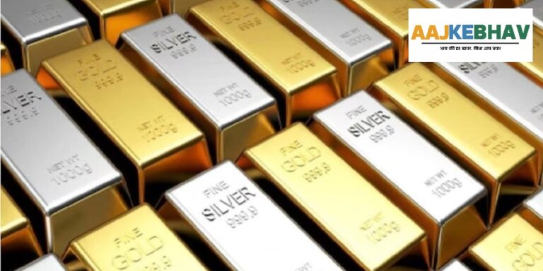 Read more about the article सोने-चांदी के दाम में जबरदस्त गिरावट! जानिए कितना सस्ता हुआ सोना…